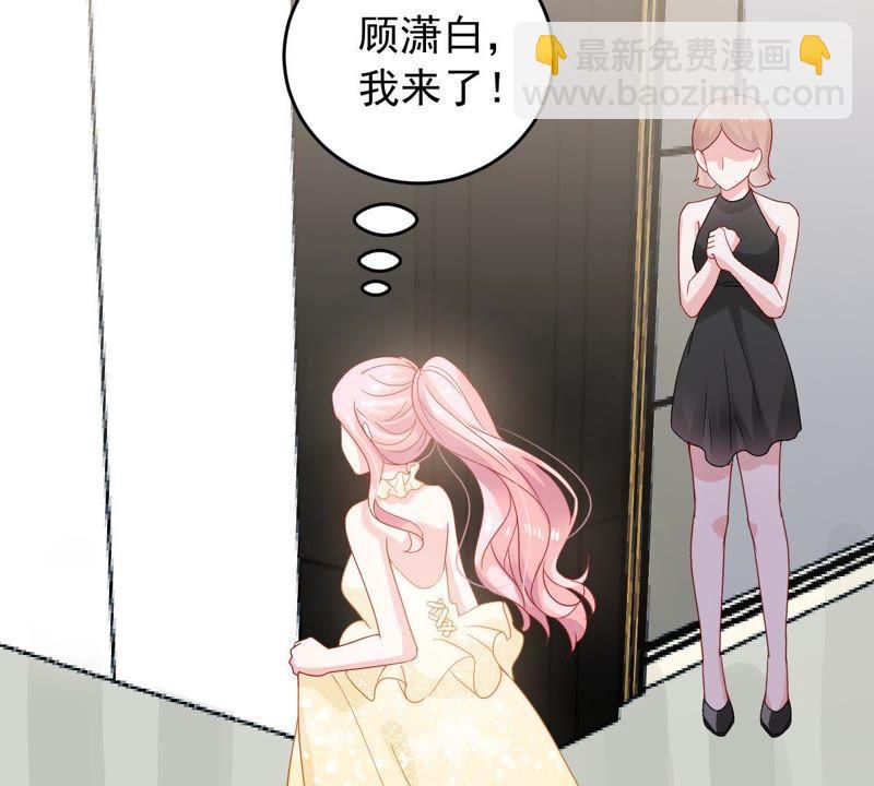 第164话 我愿意(1/2)-第165话