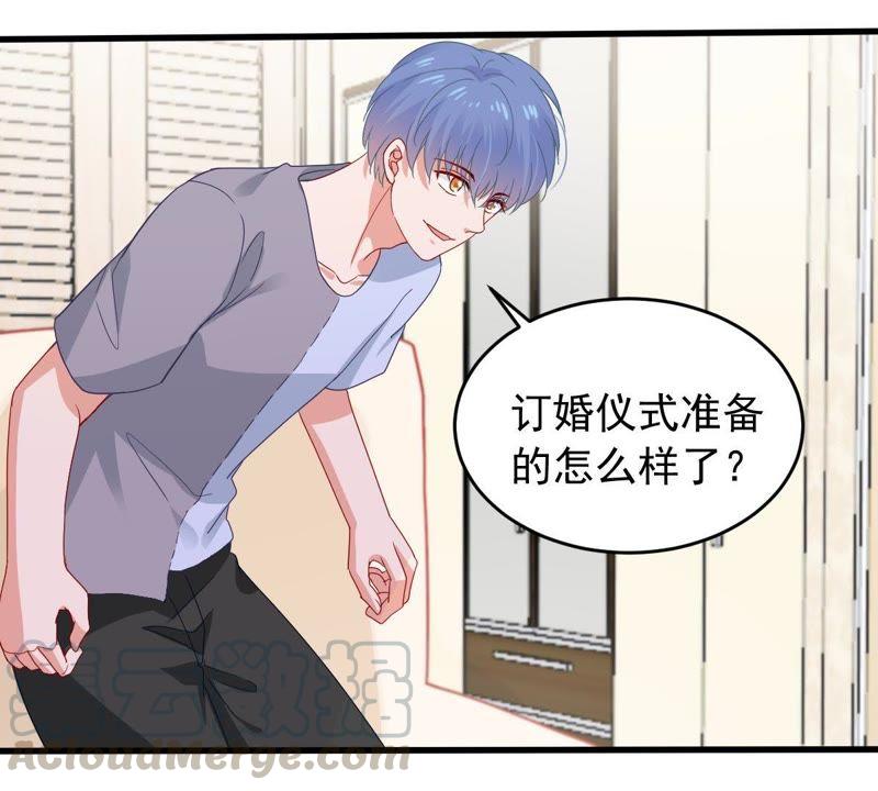 第166话 我可以帮你(1/2)-第167话