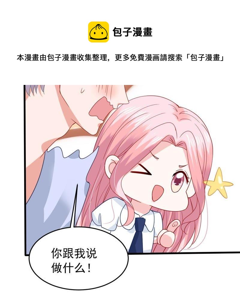 第166话 我可以帮你(1/2)-第167话