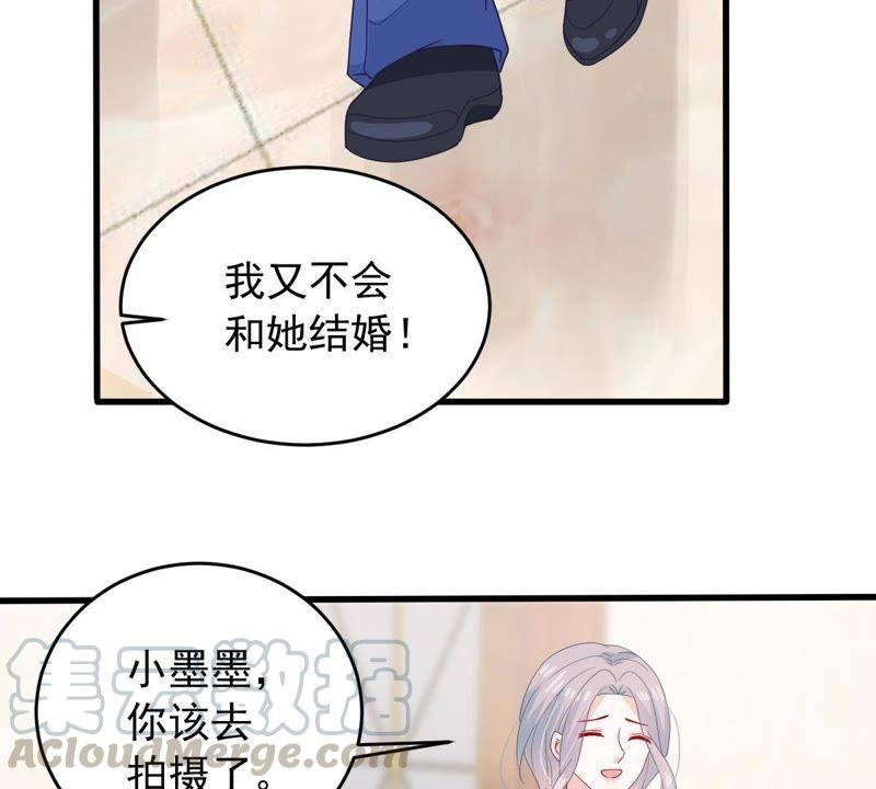 第166话 我可以帮你(1/2)-第167话