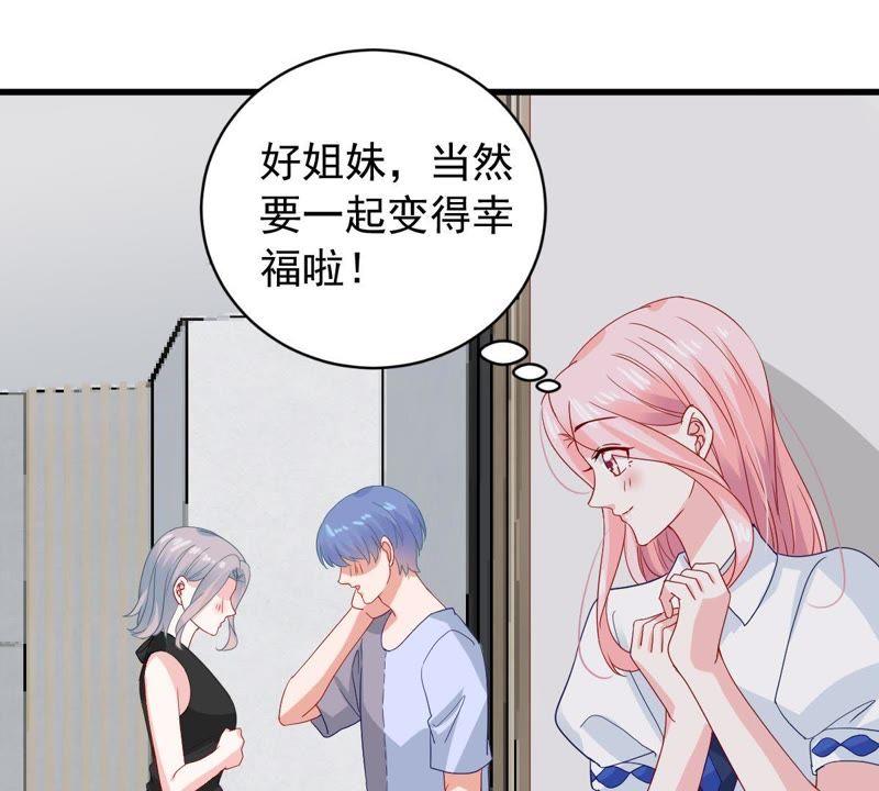 第166话 我可以帮你(1/2)-第167话