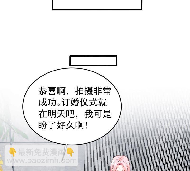 第166话 我可以帮你(1/2)-第167话