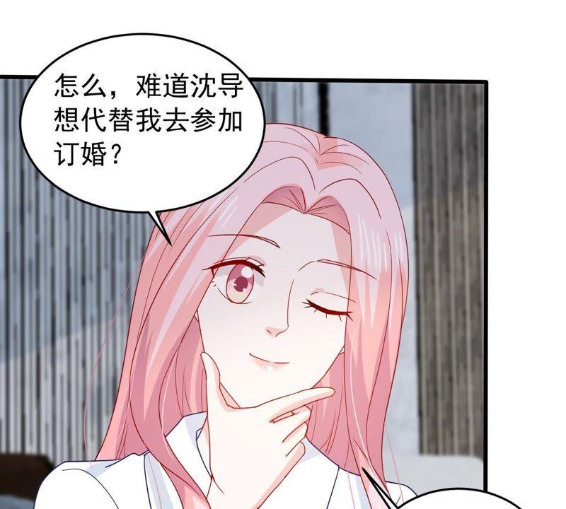 第166话 我可以帮你(1/2)-第167话