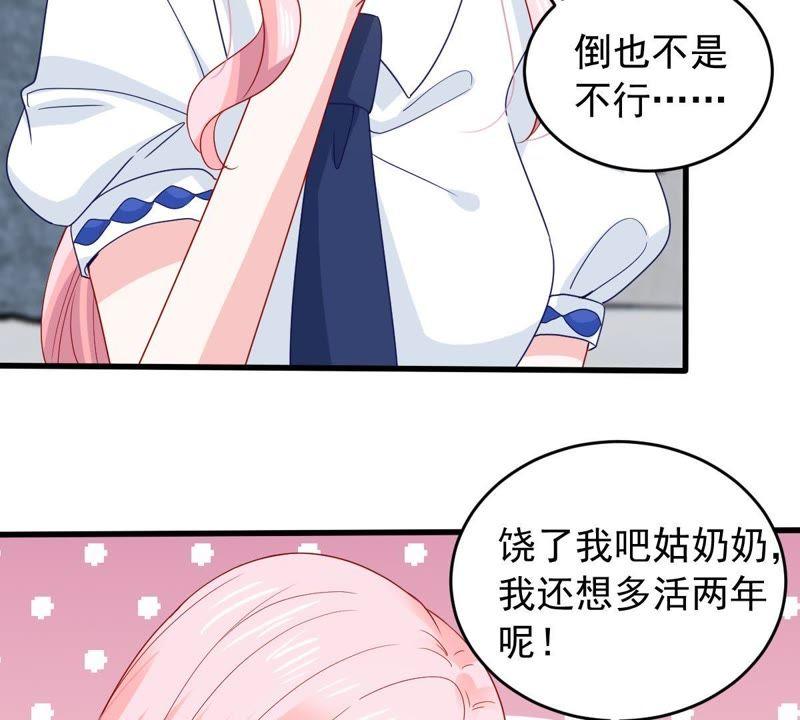 第166话 我可以帮你(1/2)-第167话