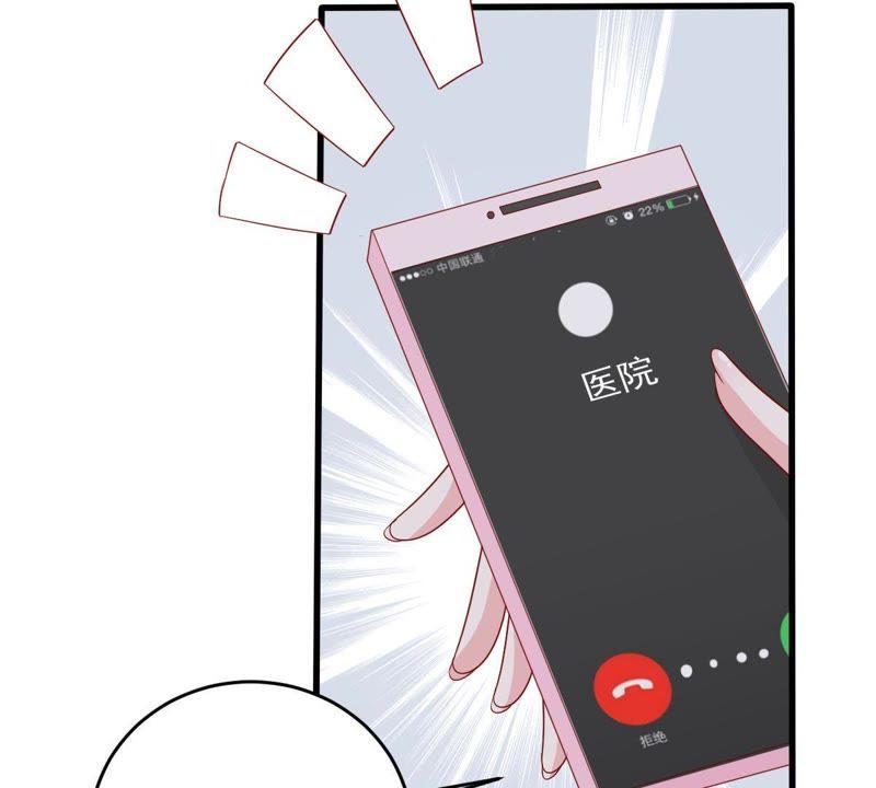 第166话 我可以帮你(1/2)-第167话