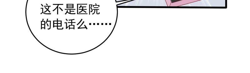 第166话 我可以帮你(1/2)-第167话