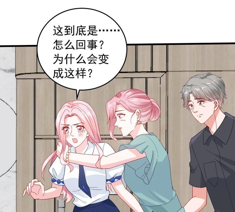 第166话 我可以帮你(1/2)-第167话