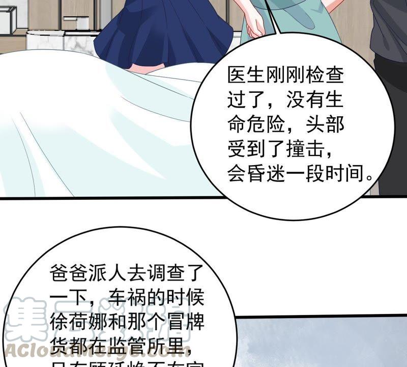 第166话 我可以帮你(1/2)-第167话