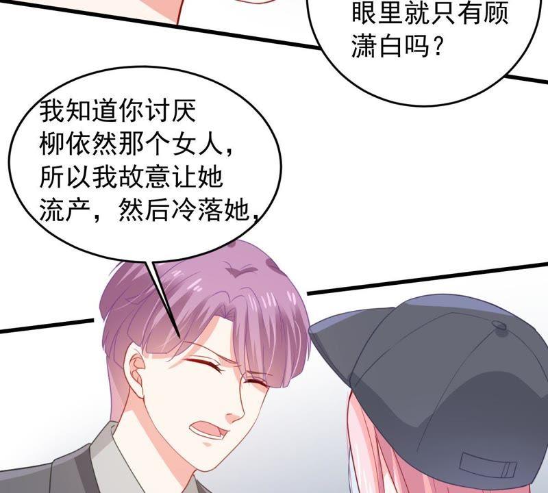 第168话 入局(1/2)-第169话