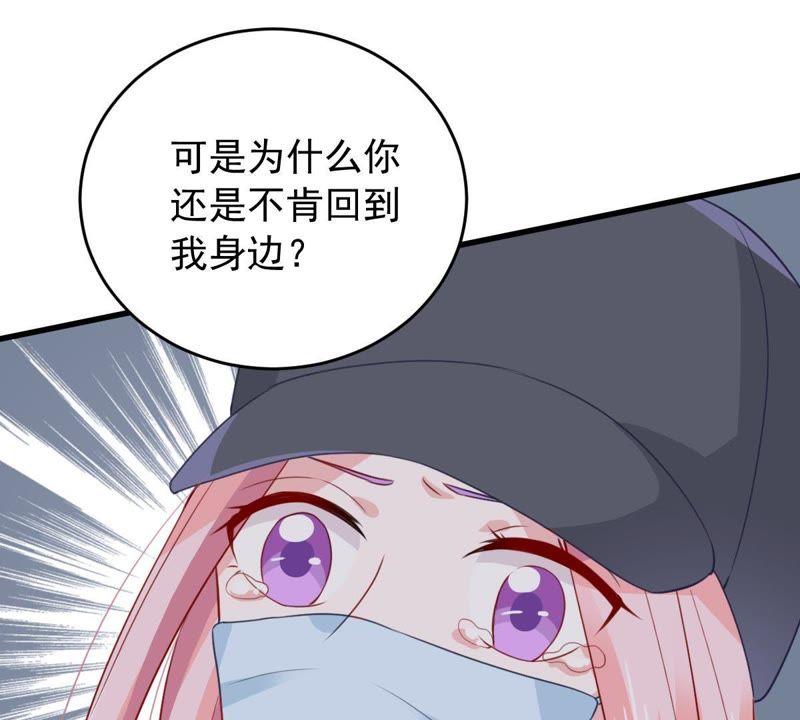 第168话 入局(1/2)-第169话