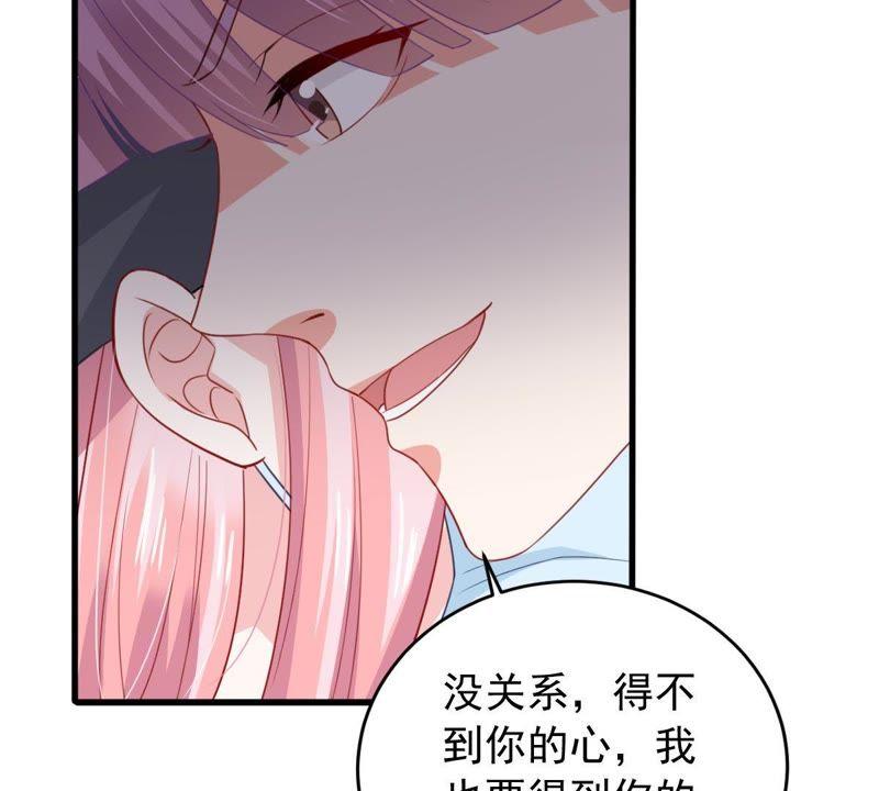 第168话 入局(1/2)-第169话