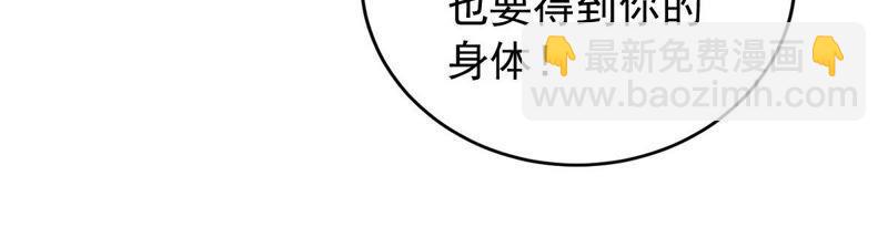 第168话 入局(1/2)-第169话