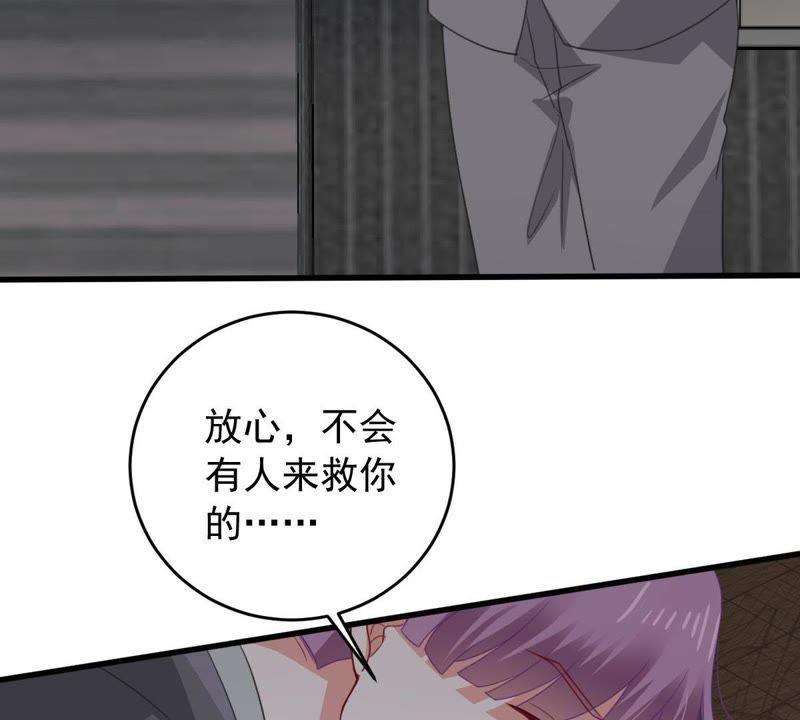 第168话 入局(1/2)-第169话