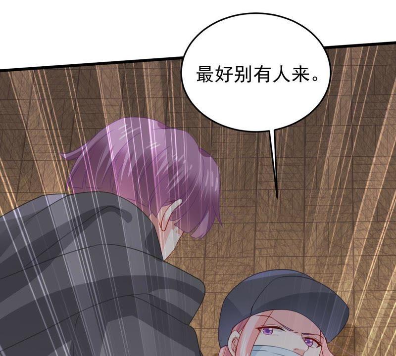第168话 入局(1/2)-第169话