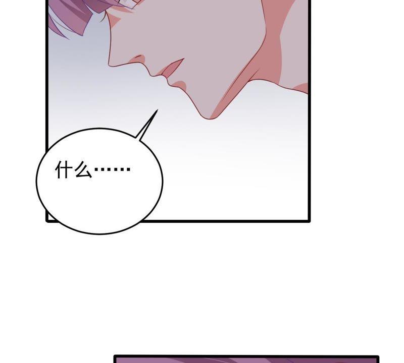 第168话 入局(1/2)-第169话