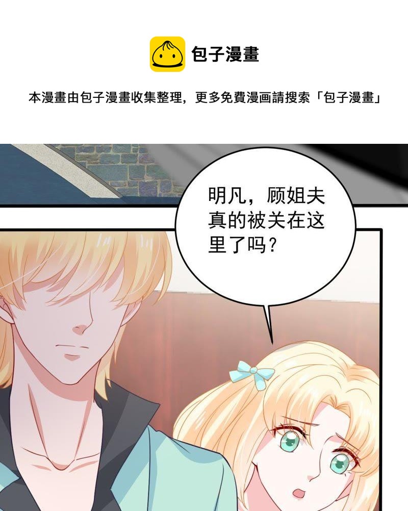 第168话 入局(1/2)-第169话