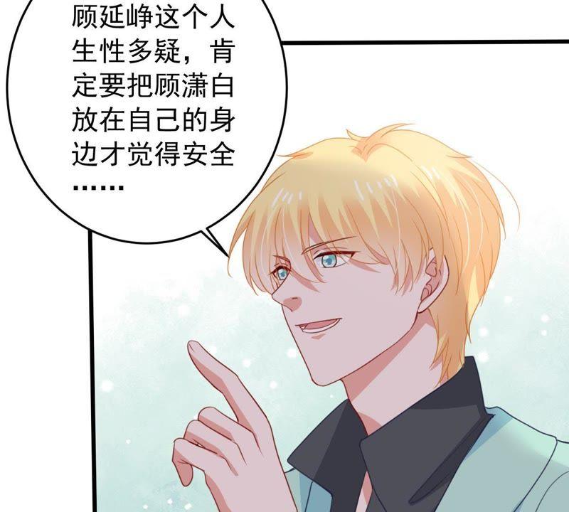 第168话 入局(1/2)-第169话