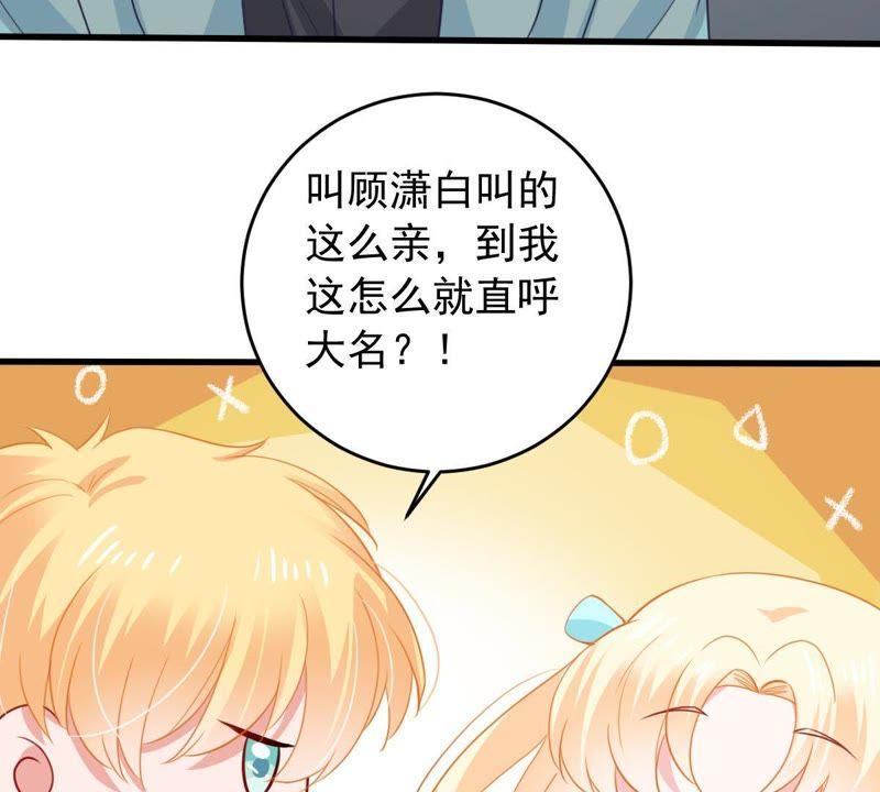 第168话 入局(1/2)-第169话