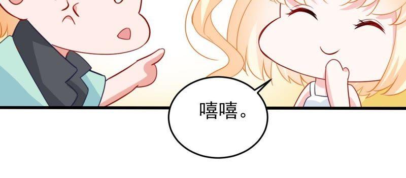 第168话 入局(1/2)-第169话