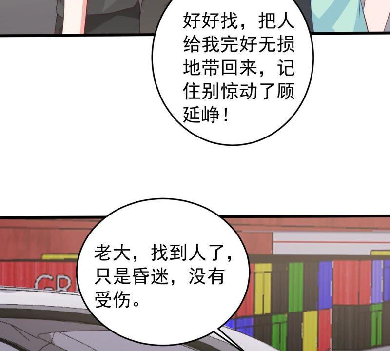 第168话 入局(1/2)-第169话