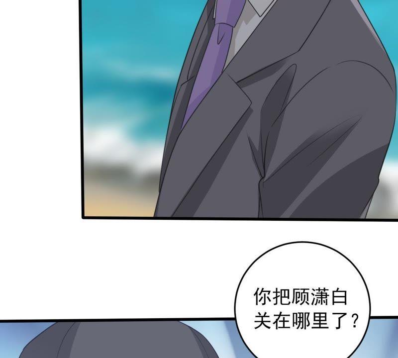 第168话 入局(1/2)-第169话