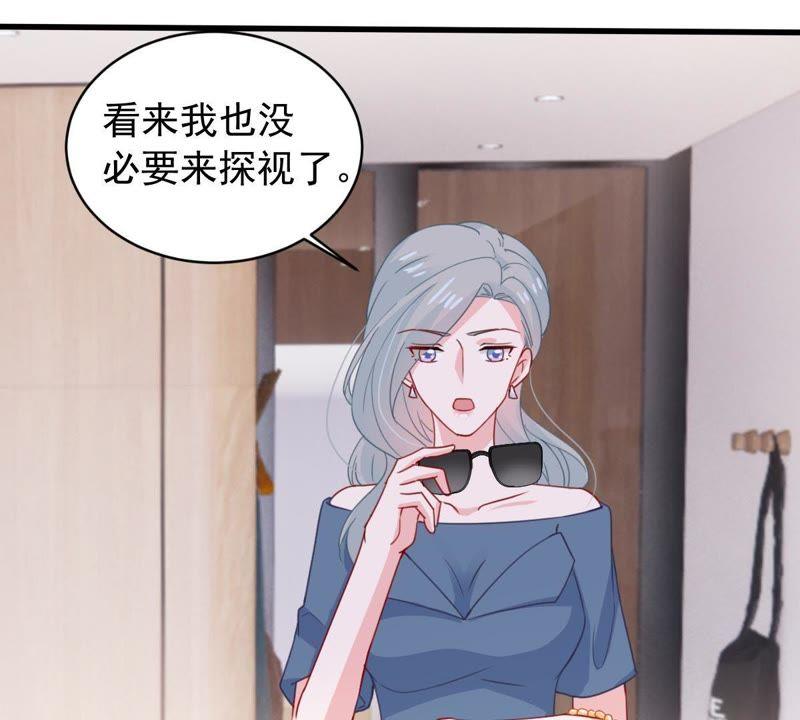 第170话 致命控诉(1/2)-第171话