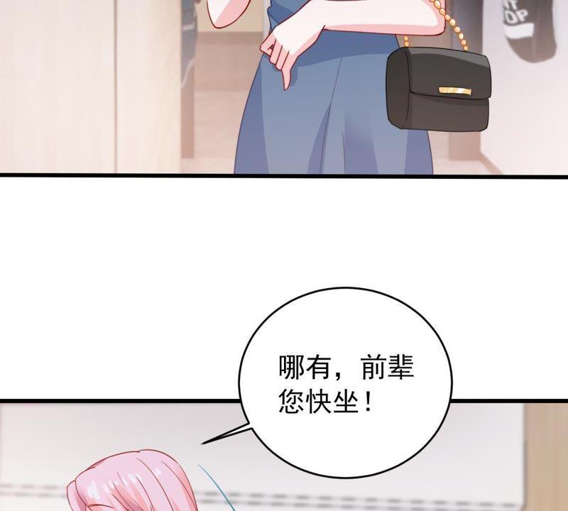 第170话 致命控诉(1/2)-第171话