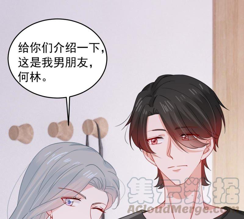 第170话 致命控诉(1/2)-第171话