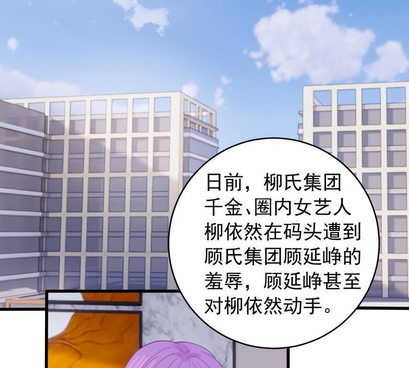 第170话 致命控诉(1/2)-第171话