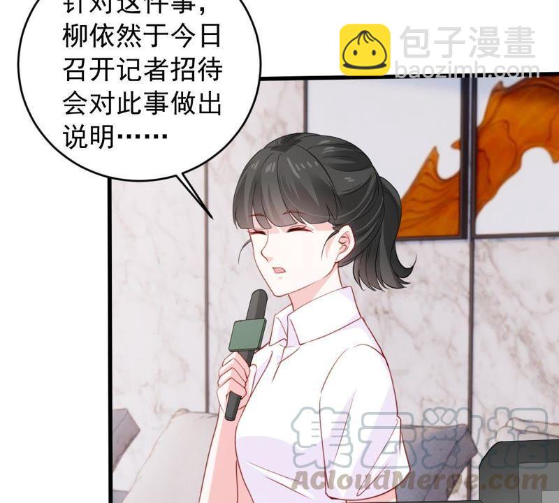 第170话 致命控诉(1/2)-第171话
