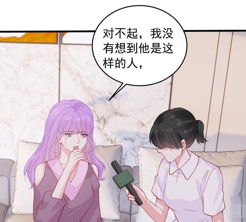 第170话 致命控诉(1/2)-第171话