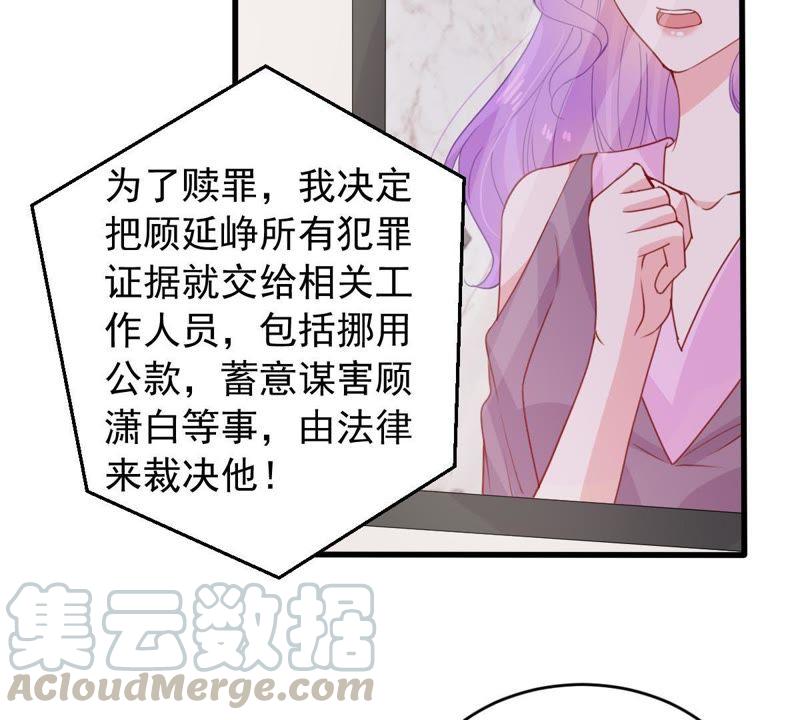 第170话 致命控诉(1/2)-第171话