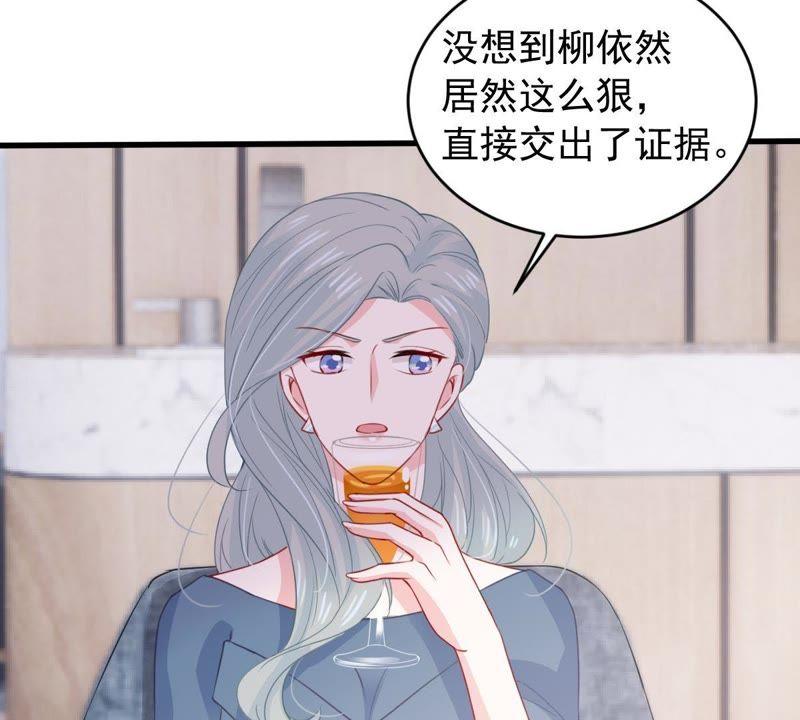 第170话 致命控诉(1/2)-第171话