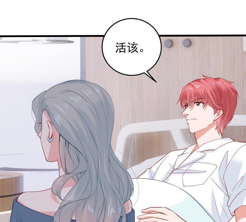 第170话 致命控诉(1/2)-第171话