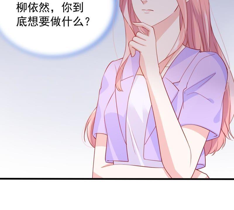 第170话 致命控诉(1/2)-第171话