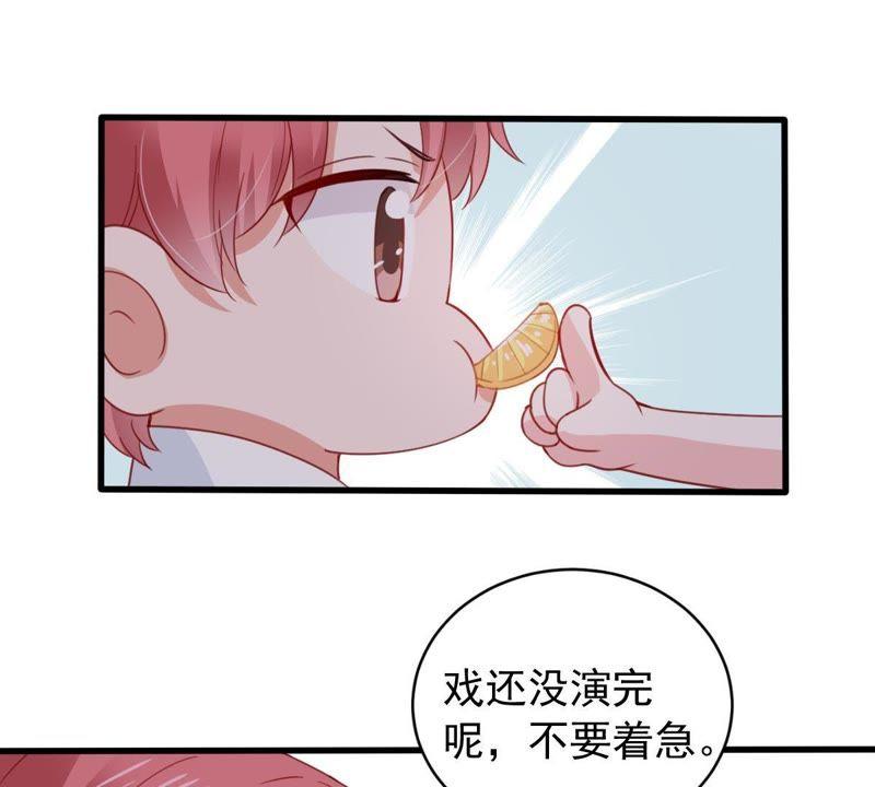 第170话 致命控诉(1/2)-第171话