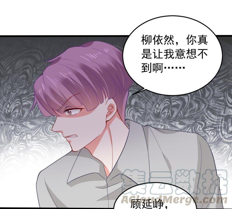 第170话 致命控诉(1/2)-第171话