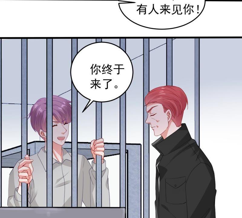 第170话 致命控诉(1/2)-第171话