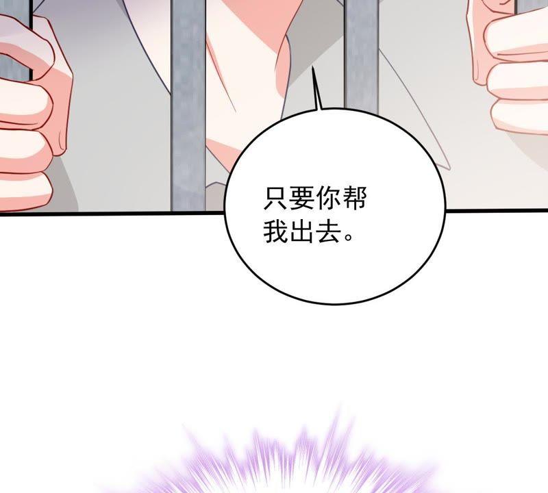 第170话 致命控诉(1/2)-第171话