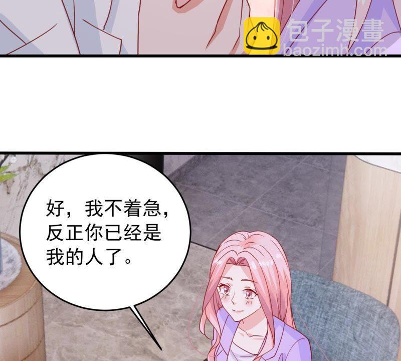 第170话 致命控诉(1/2)-第171话