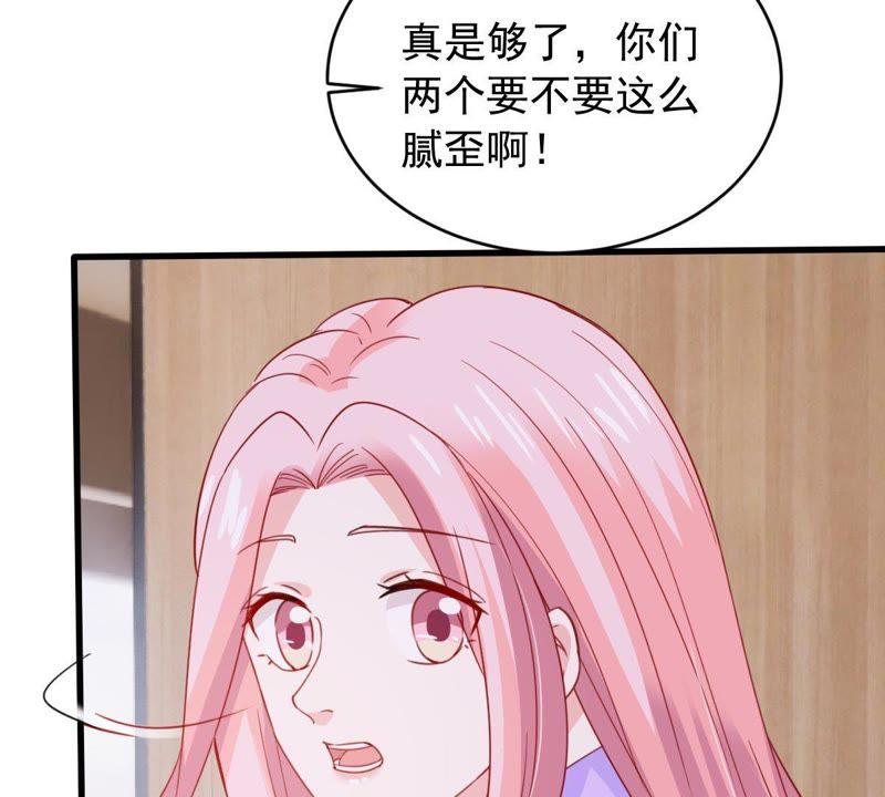 第170话 致命控诉(1/2)-第171话