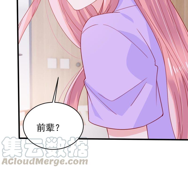 第170话 致命控诉(1/2)-第171话