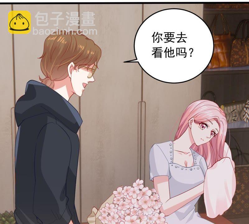第172话 别有目的(1/2)-第173话