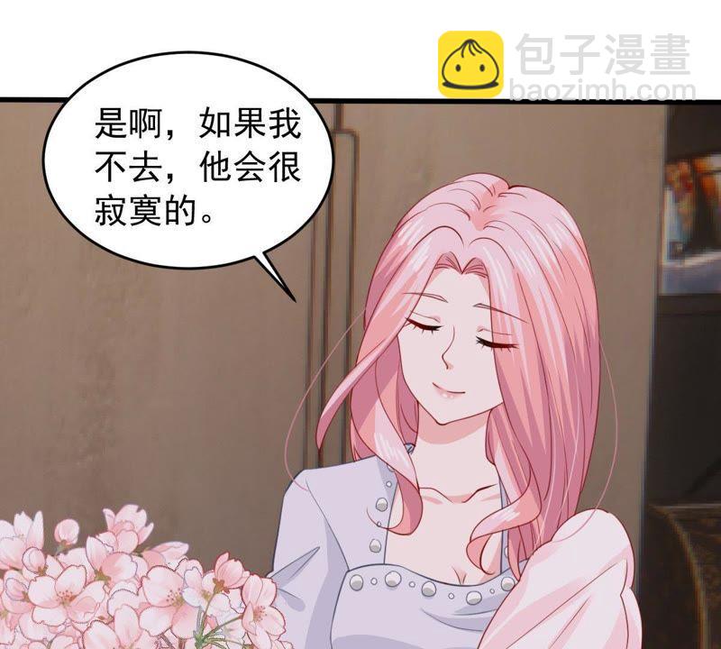第172话 别有目的(1/2)-第173话