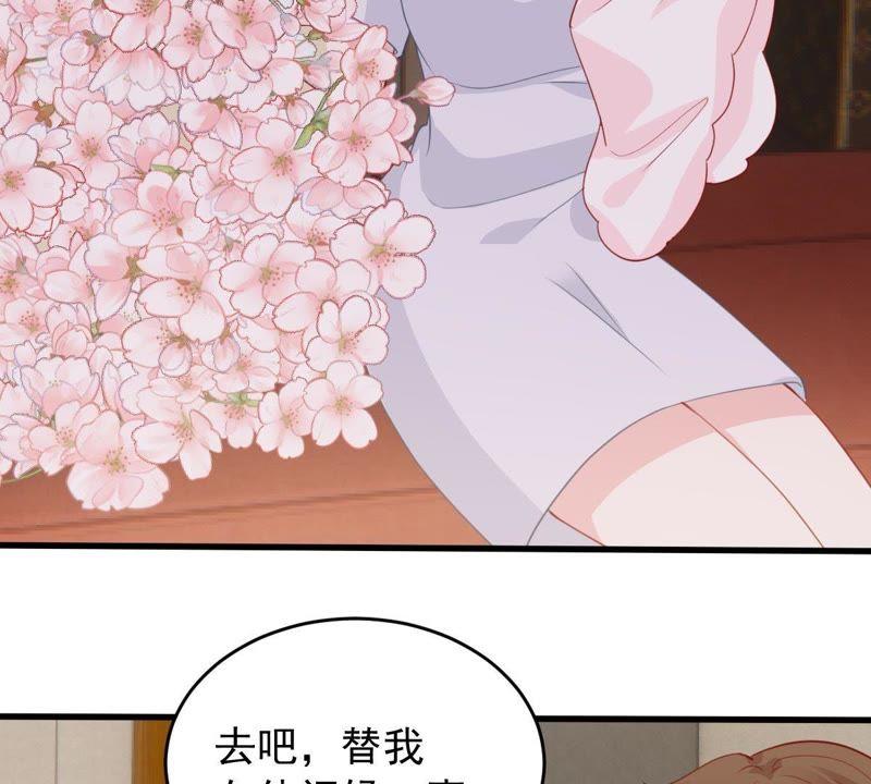 第172话 别有目的(1/2)-第173话