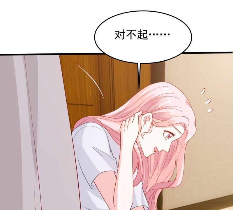 第172话 别有目的(1/2)-第173话