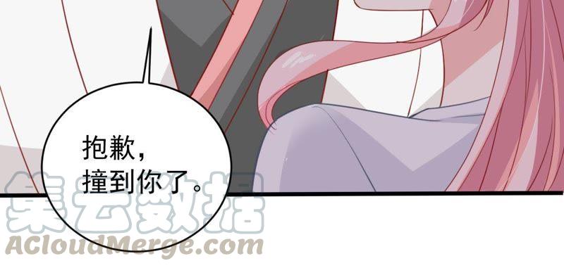 第172话 别有目的(1/2)-第173话