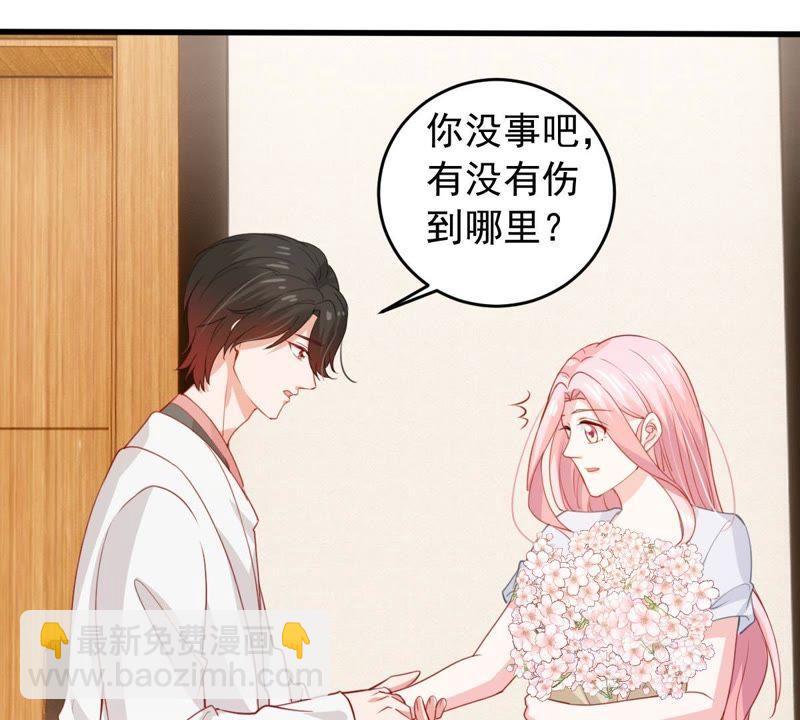 第172话 别有目的(1/2)-第173话