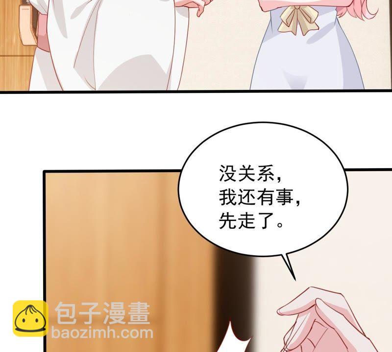 第172话 别有目的(1/2)-第173话