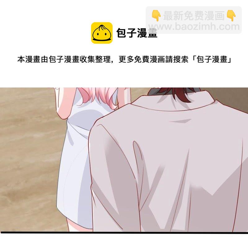 第172话 别有目的(1/2)-第173话